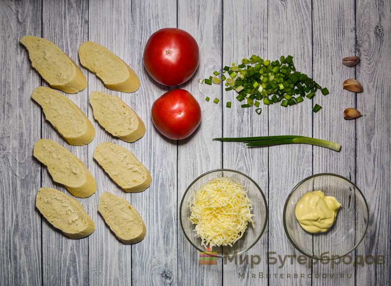 Ингредиенты - Бутерброды с помидорами, сыром и чесноком
