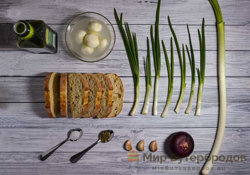 Ингредиенты - Горячие бутерброды с зелёным луком и моцареллой